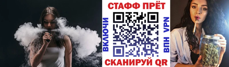 Купить ГАШИШ  МАРИХУАНА  Галлюциногенные грибы  Меф  COCAIN  APVP  Качканар