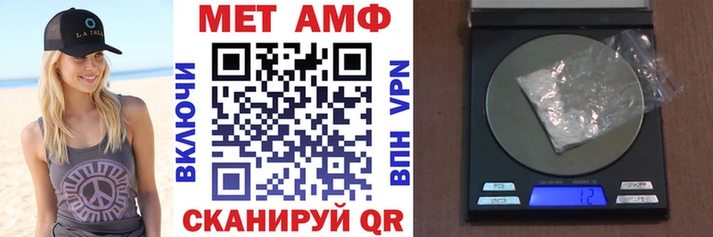 Купить где  Качканар  Амфетамин Розовый 