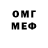 Метамфетамин мет Alin Kris