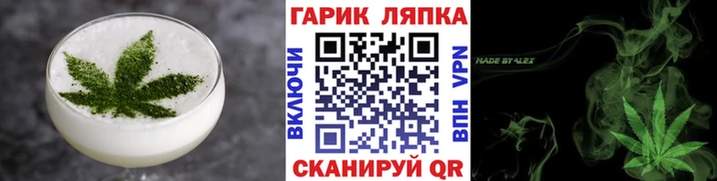 Печенье с ТГК марихуана  Купить закладки  Качканар 