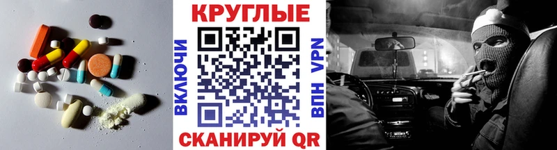 Ecstasy XTC  Купить  Качканар 