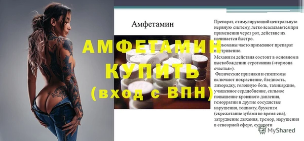 бошки Вязьма
