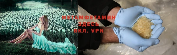 бошки Вязьма