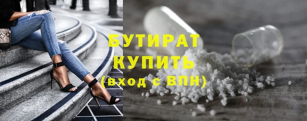альфа пвп VHQ Вязники