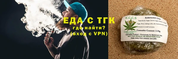 альфа пвп VHQ Вязники