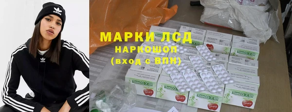 альфа пвп VHQ Вязники