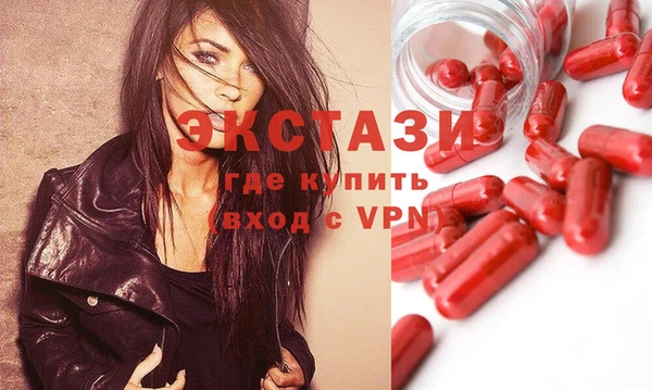 альфа пвп VHQ Вязники