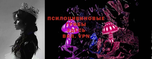 альфа пвп VHQ Вязники