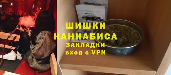 альфа пвп VHQ Вязники