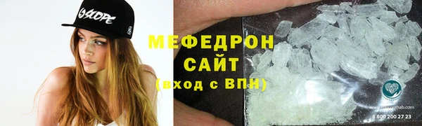 бошки Вязьма