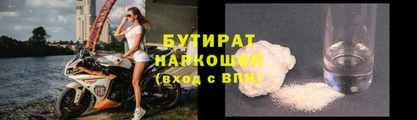 бошки Вязьма