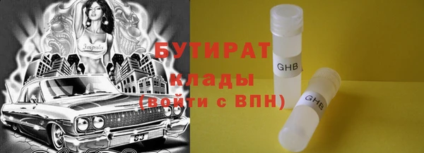 бошки Вязьма