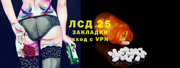 альфа пвп VHQ Вязники