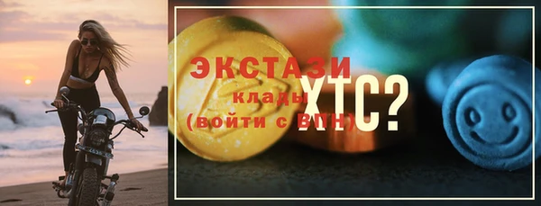 бошки Вязьма