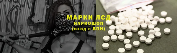 альфа пвп VHQ Вязники