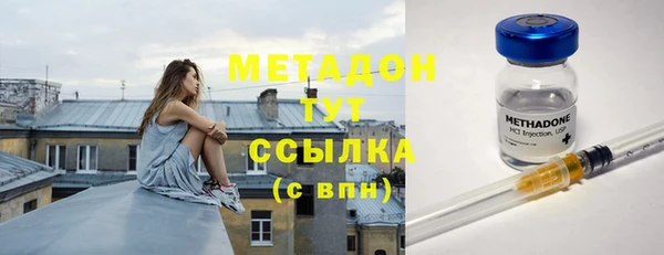 альфа пвп VHQ Вязники