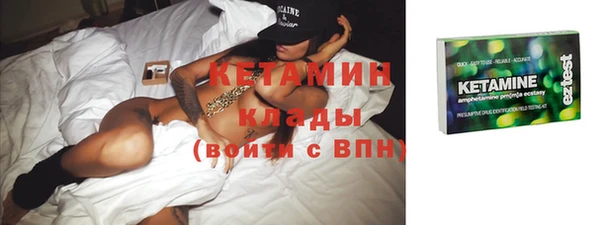 кокс Вяземский