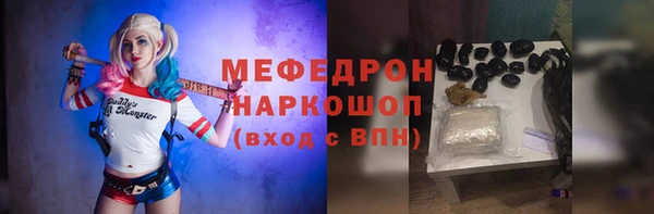 альфа пвп VHQ Вязники