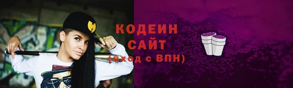 бошки Вязьма