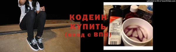бошки Вязьма