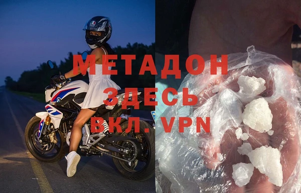 альфа пвп VHQ Вязники