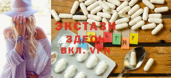 альфа пвп VHQ Вязники