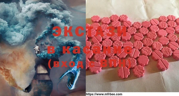 кокс Вяземский
