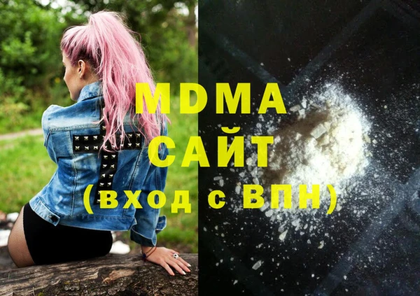 мдпв Навашино