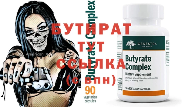 бошки Вязьма