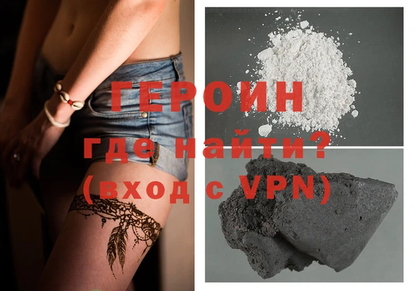 альфа пвп VHQ Вязники