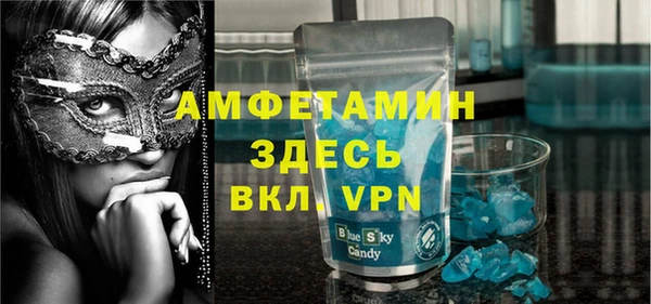 альфа пвп VHQ Вязники