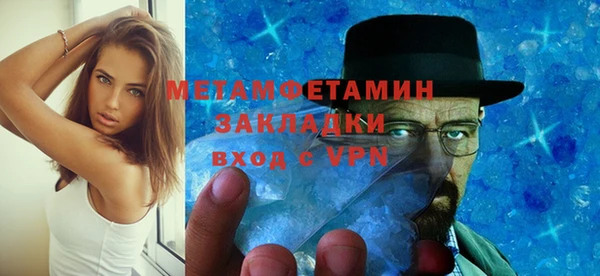 бошки Вязьма