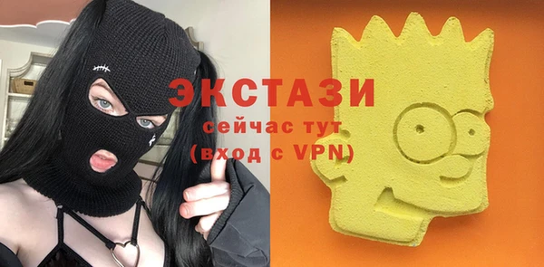 кокс Вяземский
