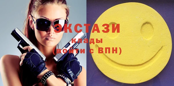 кокс Вяземский