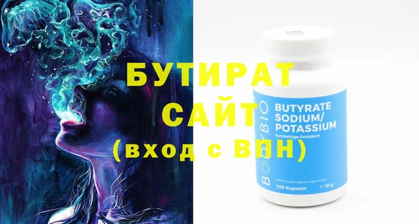 кокс Вяземский