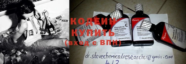 бошки Вязьма
