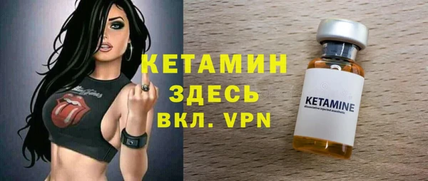 бошки Вязьма