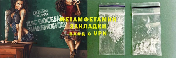 альфа пвп VHQ Вязники