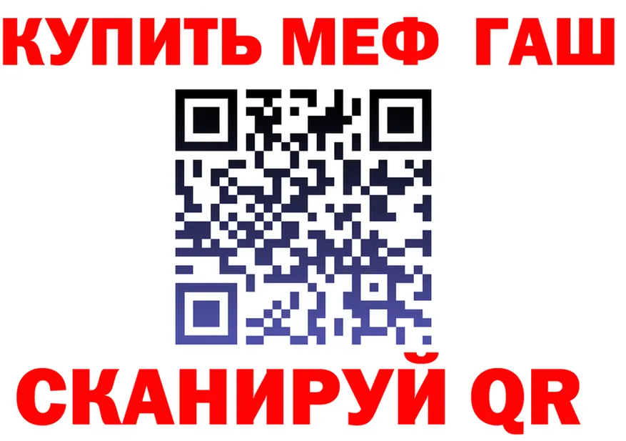 МДМА VHQ рабочий сайт это mega Качканар