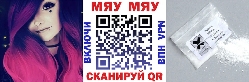 Купить где  Качканар  Мефедрон кристаллы 