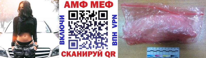 Первитин Декстрометамфетамин 99.9%  Купить закладки  Качканар 