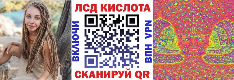 Марки NBOMe 1,5мг  Купить  Качканар 