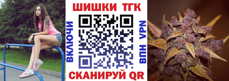 Каннабис AK-47  Купить закладки  Качканар 
